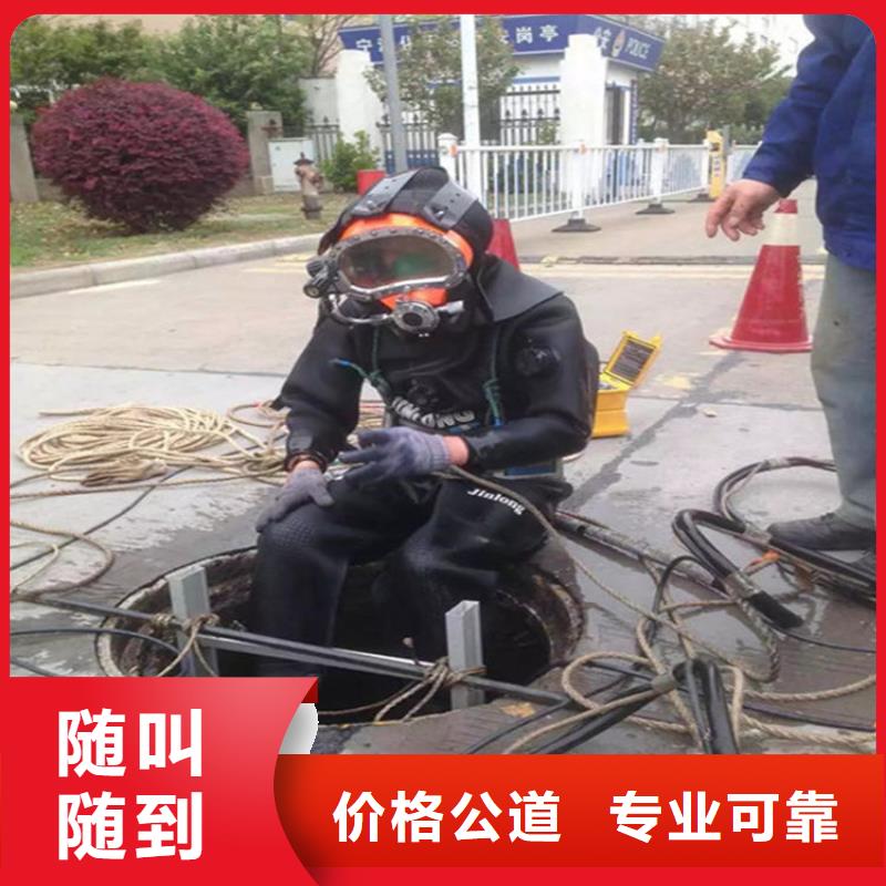 水下蛙人施工价格美丽