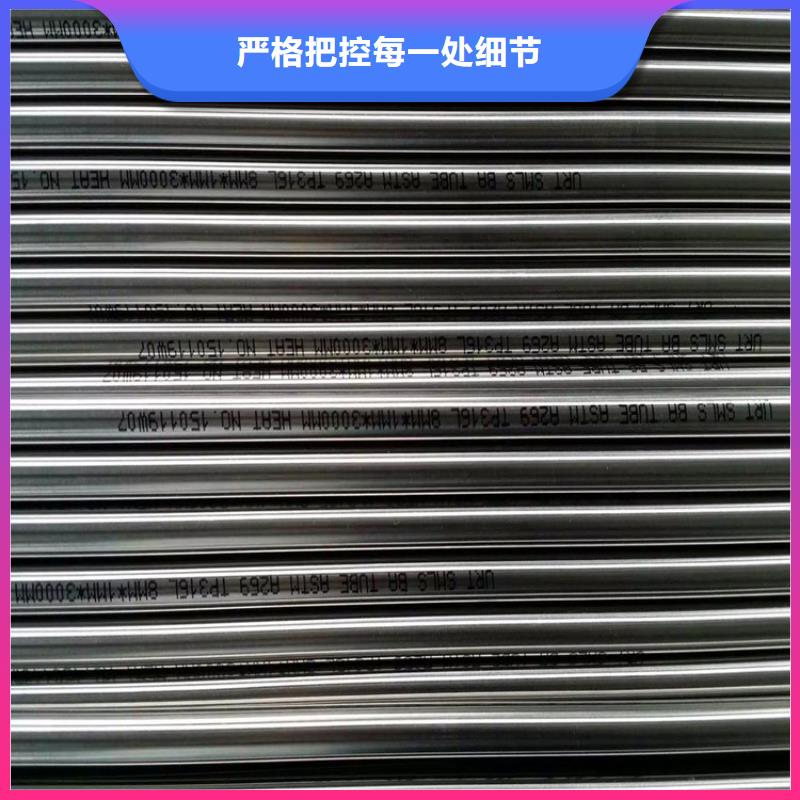 不锈钢卫生管_316L不锈钢焊管本地厂家值得信赖