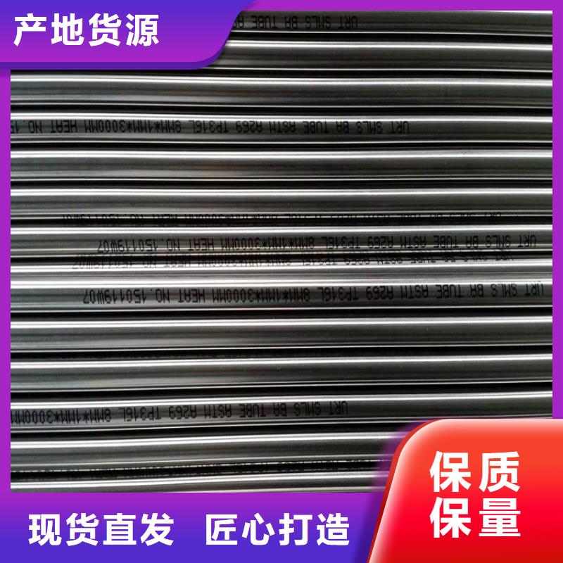 不锈钢卫生管304不锈钢管质检合格出厂