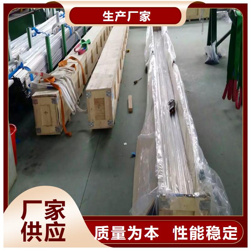 【不锈钢卫生管】 316L不锈钢焊管价格有优势-服务范围包括湘乡|雨湖|湘西|张家界|株洲|长沙|娄底|常德|郴州等