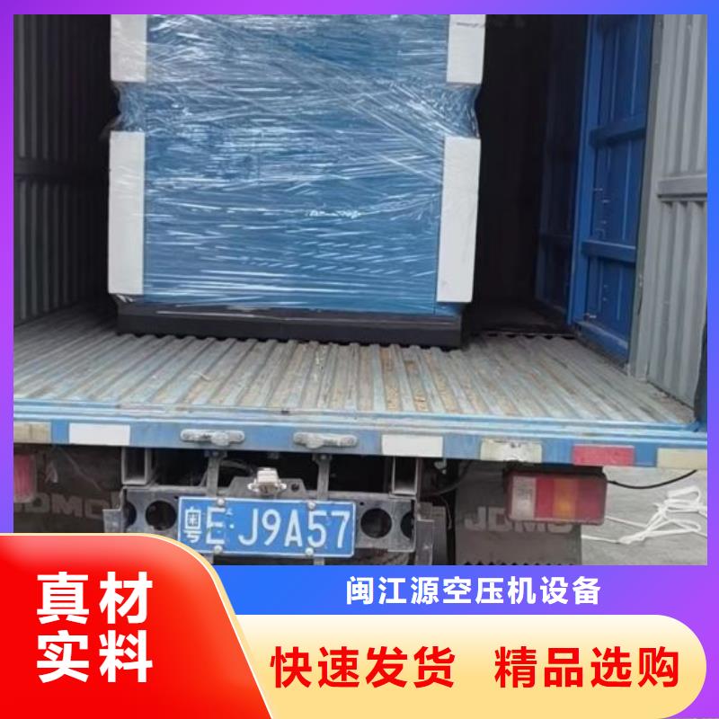 保养空压机闽江源【 空压机 空气压缩机物美价优】