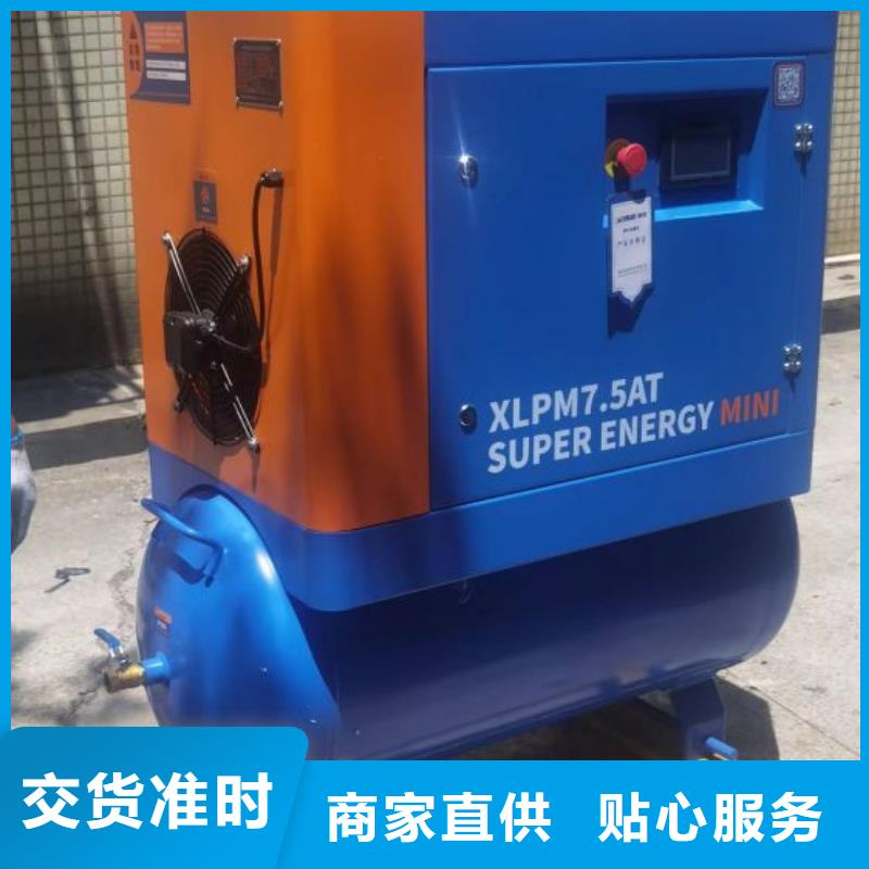 空压机空气压缩机价格用好材做好产品