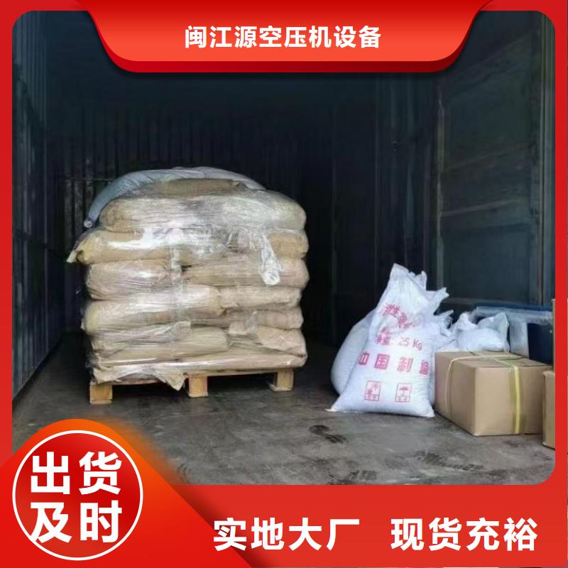 空压机维修保养耗材配件空气压缩机维修质量层层把关