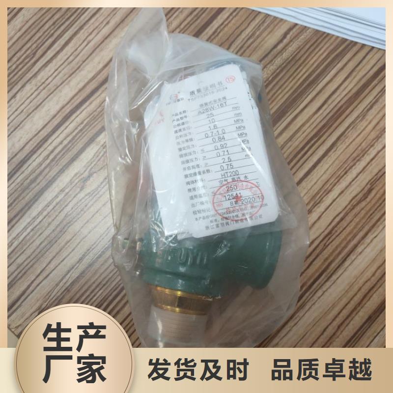 空压机维修保养耗材配件工业润滑油正规厂家