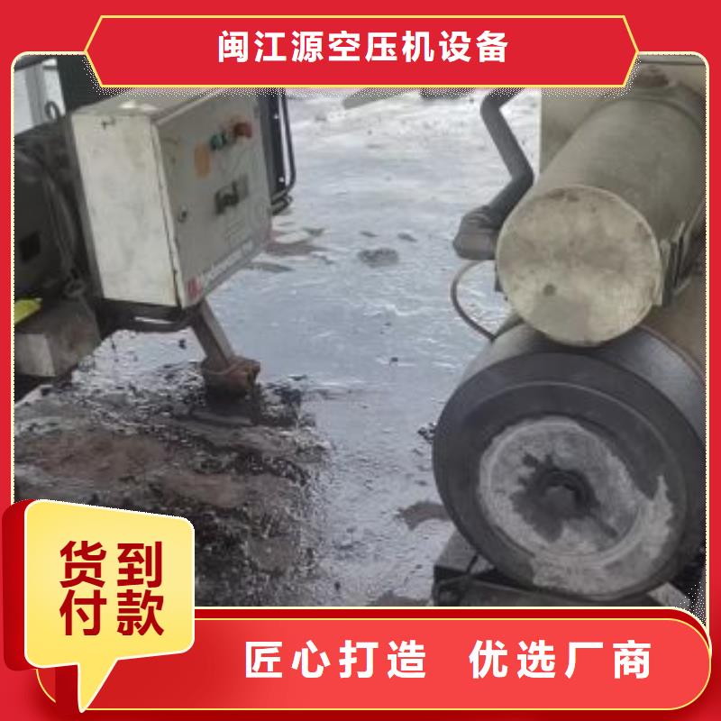 空压机维修保养耗材配件工业润滑油正规厂家
