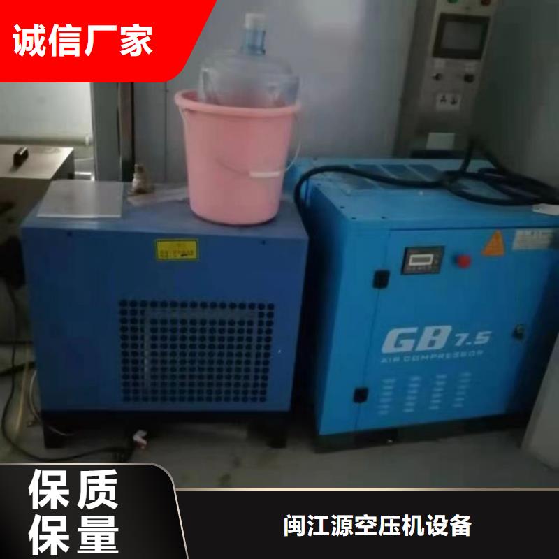 冷冻式干燥机【工业润滑油】价格低