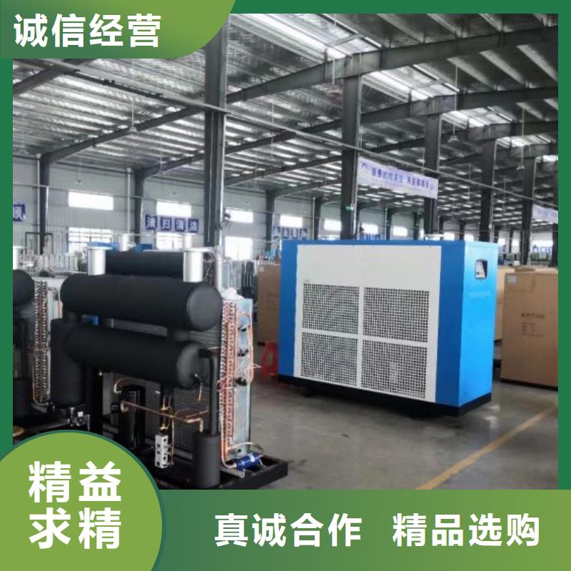 冷冻式干燥机空压机保养质量不佳尽管来找我