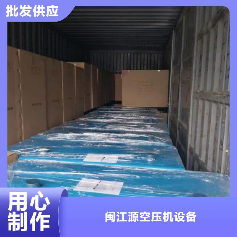 冷冻式干燥机空气压缩机维修用心制作