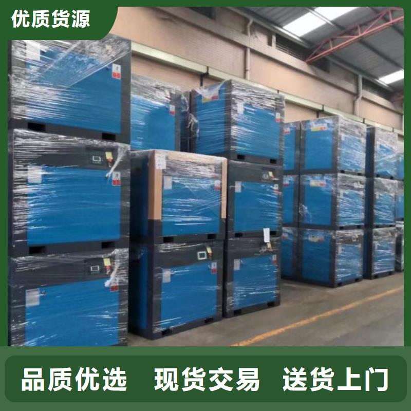 冷冻式干燥机空气压缩机销售的是诚信