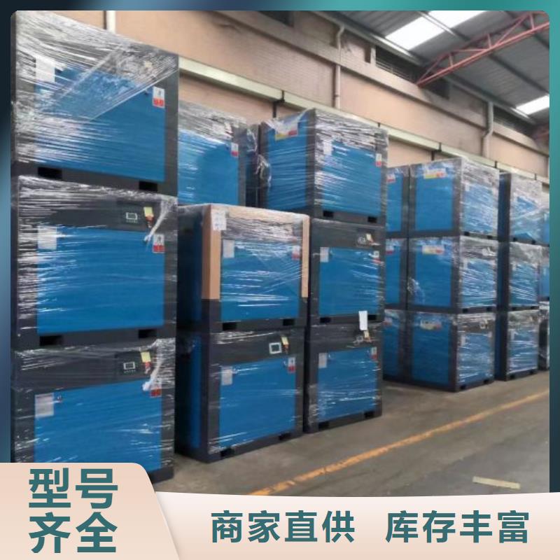 冷冻式干燥机,承包热水工程专注细节使用放心