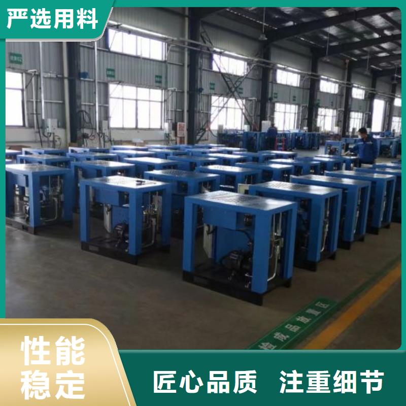 冷冻式干燥机,空压机保养多种规格可选
