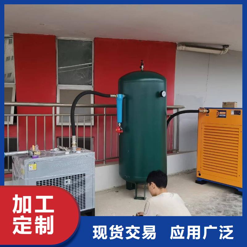 冷冻式干燥机,空压机配件设备齐全支持定制
