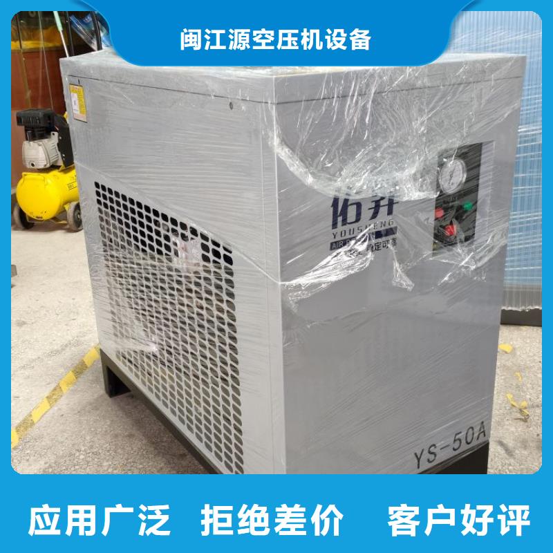 冷冻式干燥机_空气压缩机实力大厂家