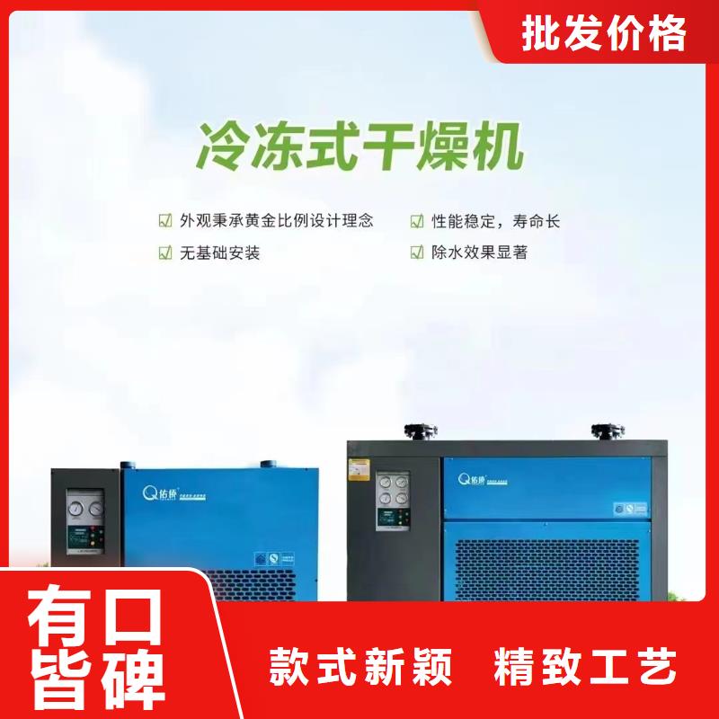 冷冻式干燥机承包热水工程一对一为您服务