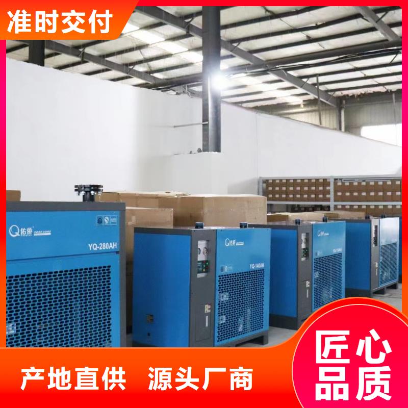 冷冻式干燥机承包热水工程源厂定制
