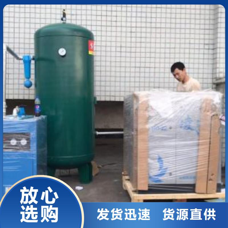 冷冻式干燥机工业润滑油追求细节品质