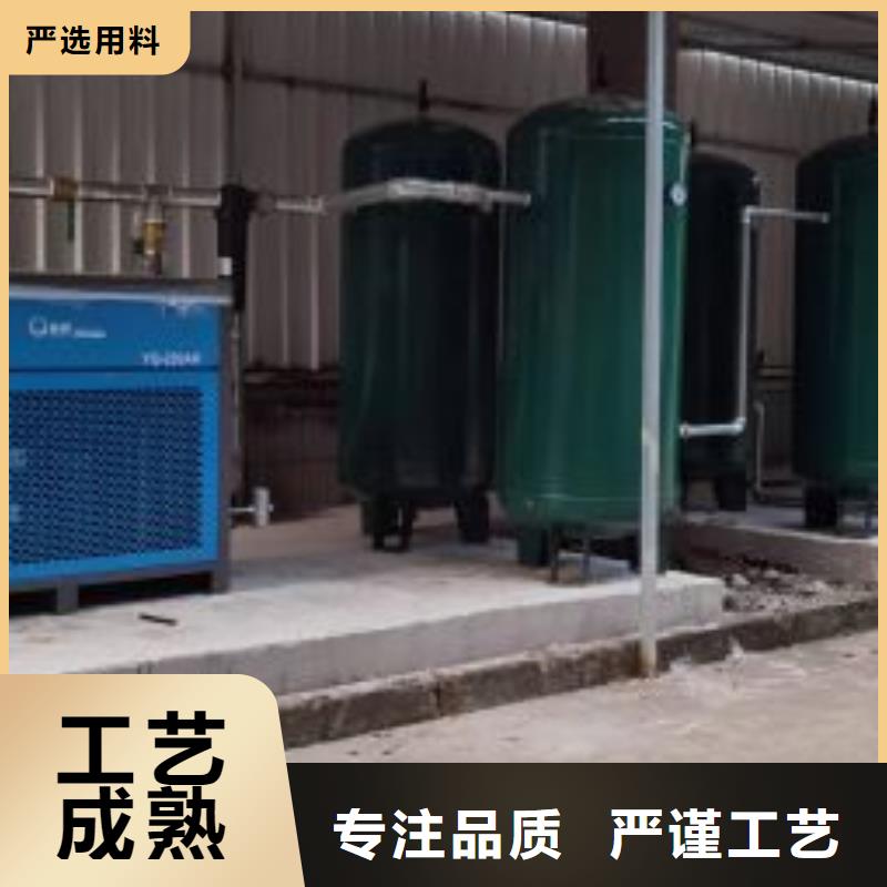 冷冻式干燥机压缩空气干燥机工厂现货供应