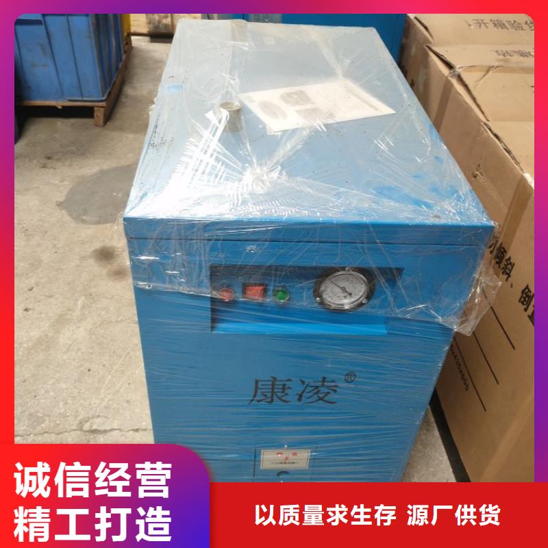 冷冻式干燥机压缩空气干燥机工厂现货供应