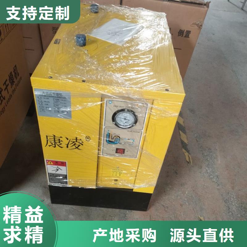 闽江源保养空压机冷冻式干燥机厂家自营阿奇乐乐