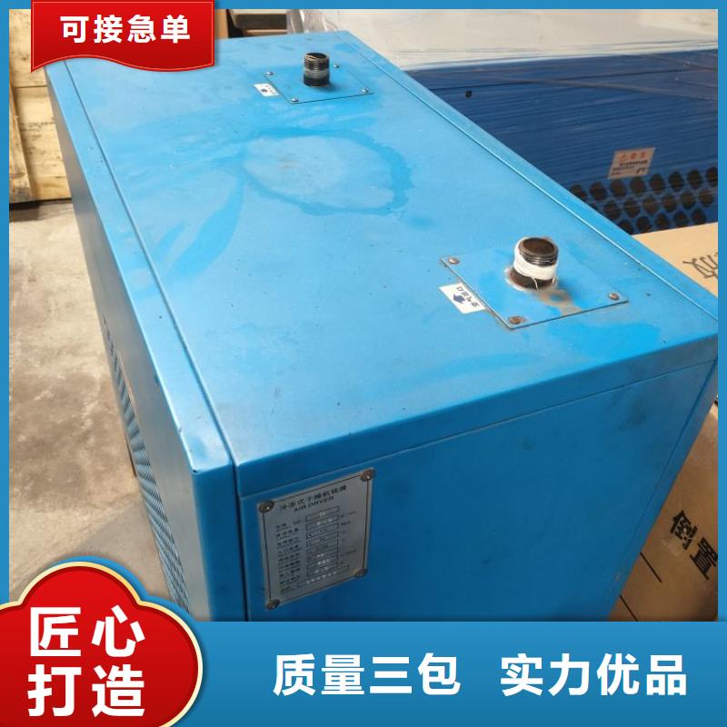 【冷冻式干燥机】,热水工程每一处都是匠心制作