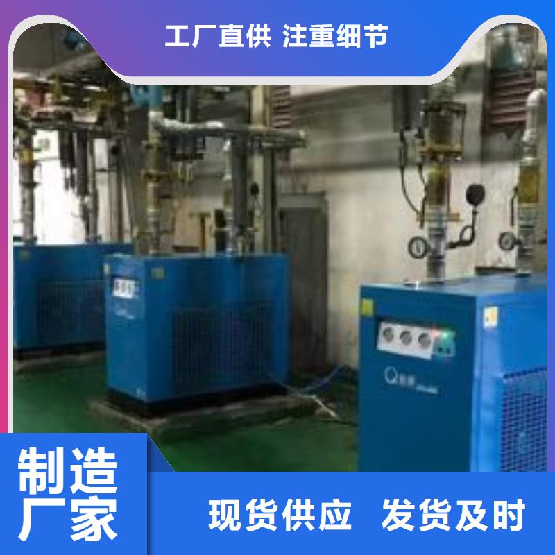 冷冻式干燥机空压机维修保养为品质而生产