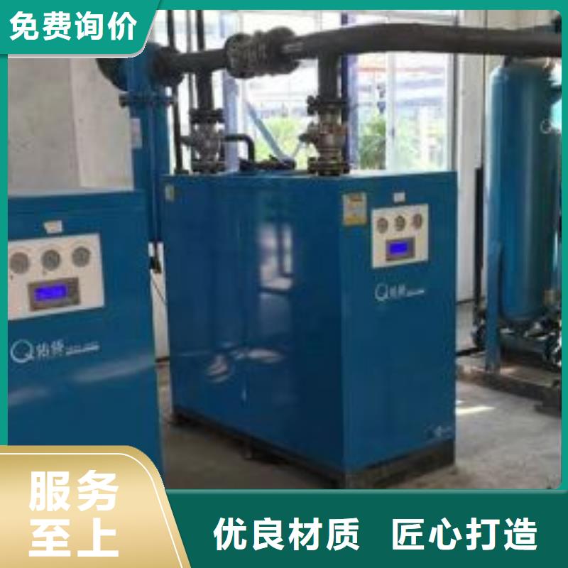 冷冻式干燥机空压机保养实力厂家直销