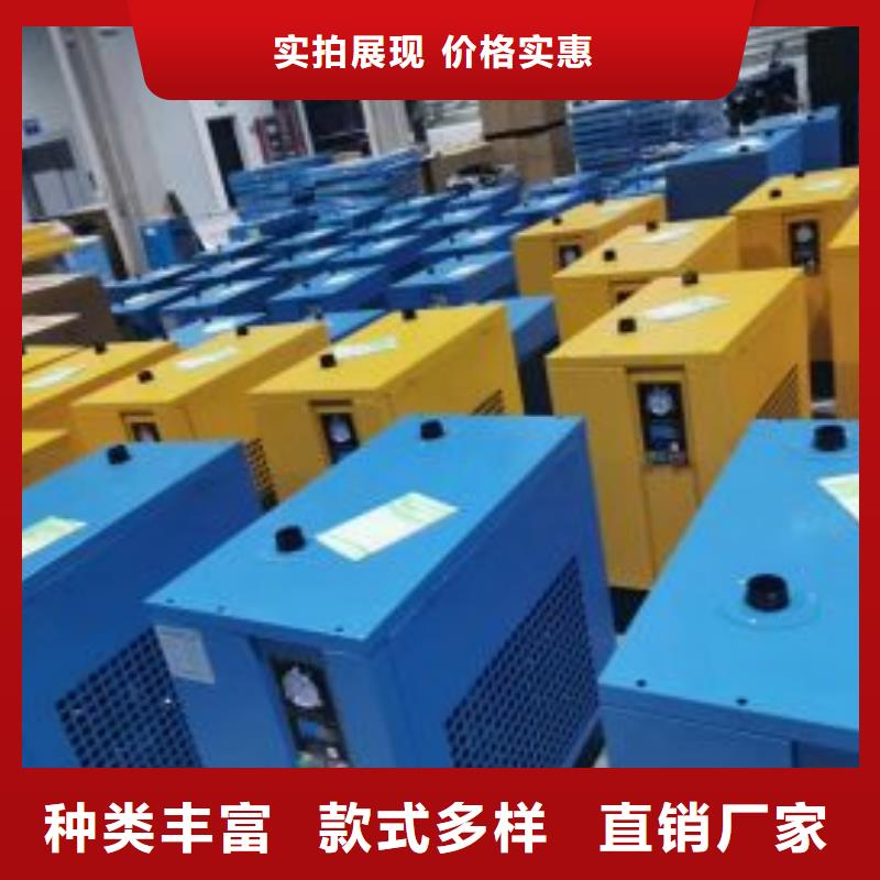 【 冷冻式干燥机工厂直销】-闽江源空压机设备(海北市分公司)