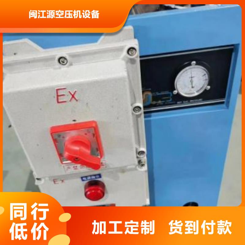闽江源保养空压机冷冻式干燥机厂家自营阿奇乐乐