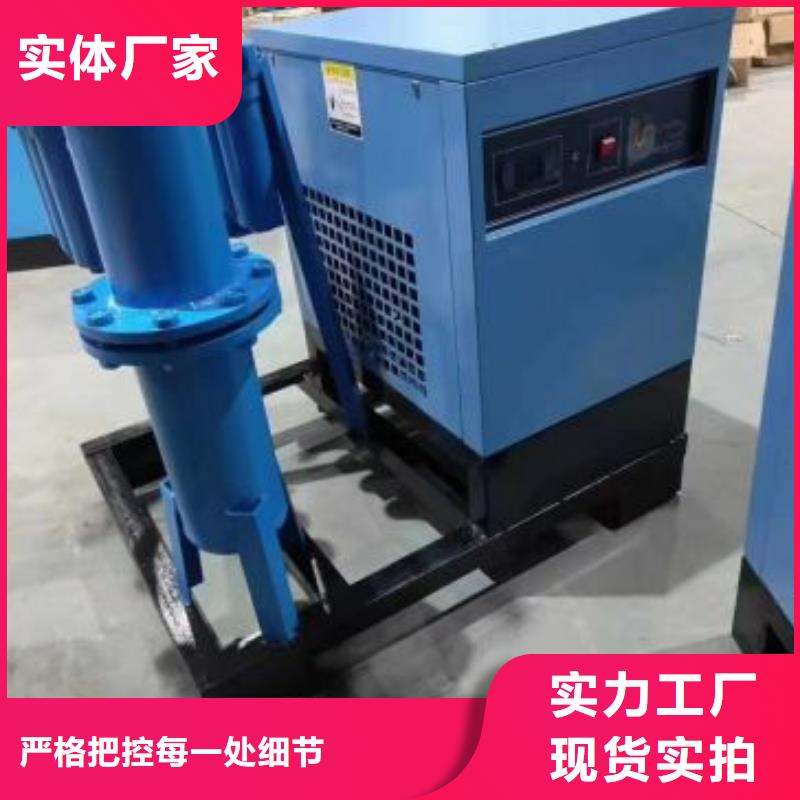 冷冻式干燥机承包热水工程源厂定制