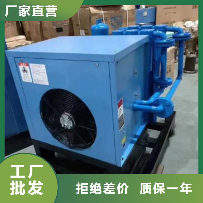 冷冻式干燥机空气压缩机维修自产自销