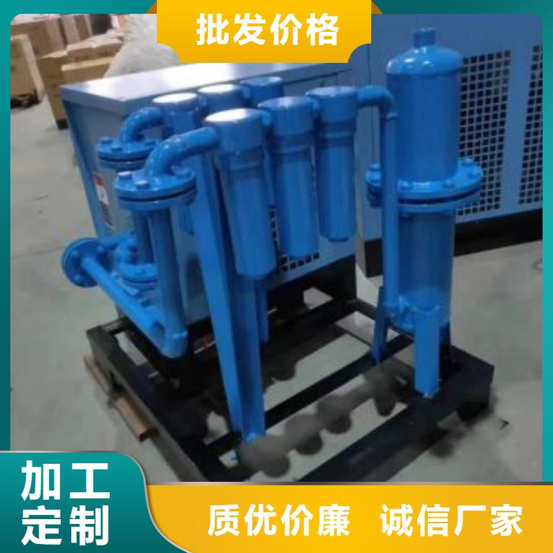 【 冷冻式干燥机工厂直销】-闽江源空压机设备(海北市分公司)