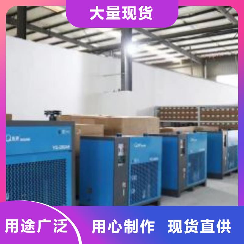 冷冻式干燥机压缩空气干燥机采购