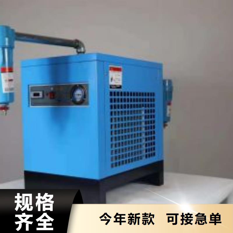 冷冻式干燥机,空压机配件设备齐全支持定制