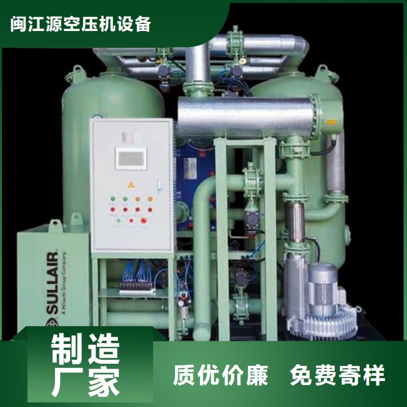 【吸附式干燥机】承包热水工程N年专注