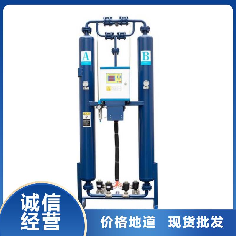 【吸附式干燥机】-空压机欢迎来电询价