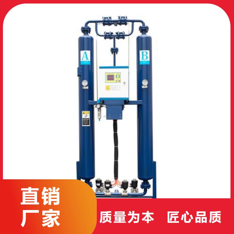 吸附式干燥机空气压缩机N年生产经验