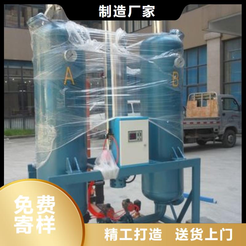 吸附式干燥机_空压机维修价格低