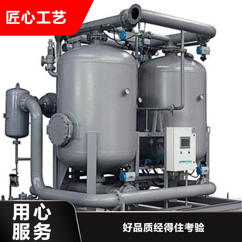 吸附式干燥机压缩空气干燥机本地厂家值得信赖