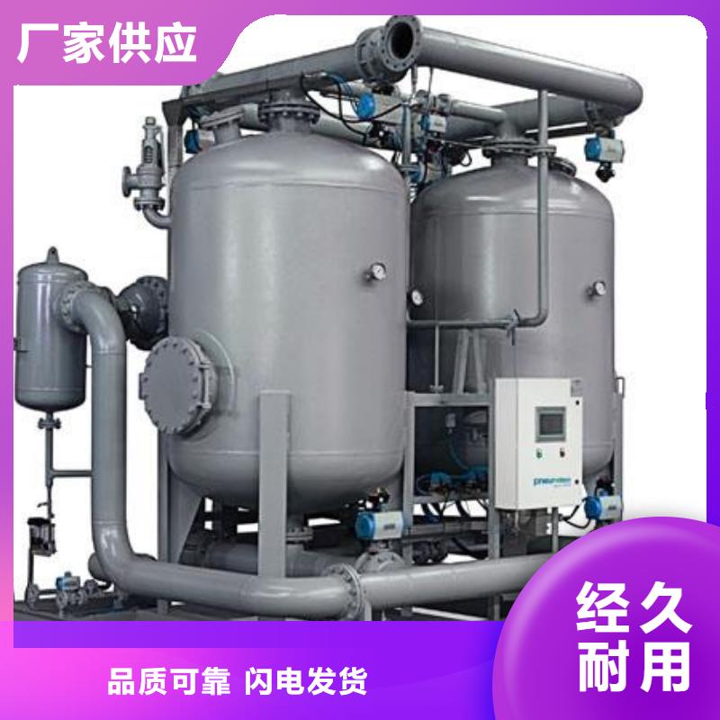 吸附式干燥机使用寿命长久