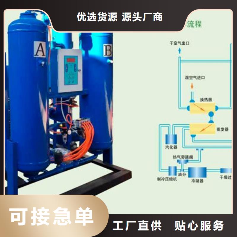 吸附式干燥机空压机维修保养量少也做