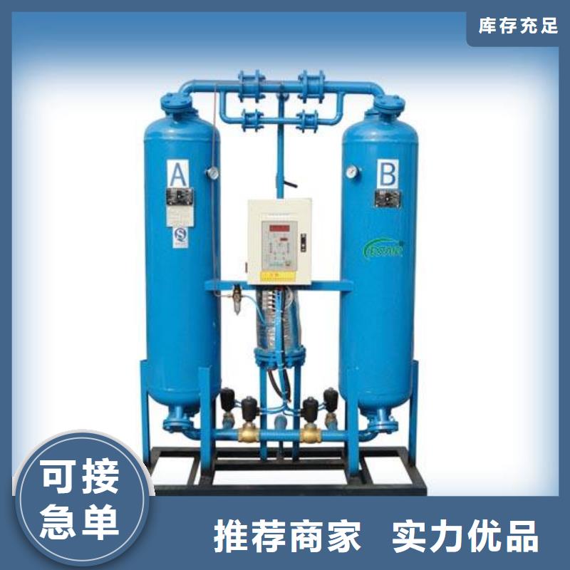 吸附式干燥机用品质说话