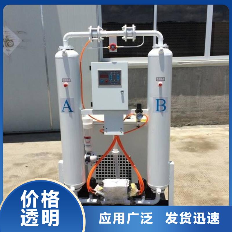 吸附式干燥机_空压机维修厂家销售