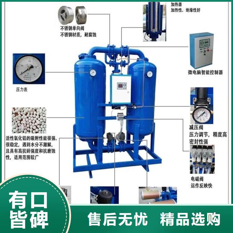 吸附式干燥机,储气罐N年专注