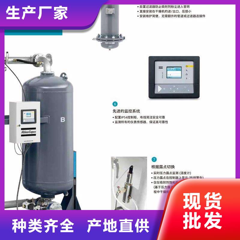 吸附式干燥机一周内发货