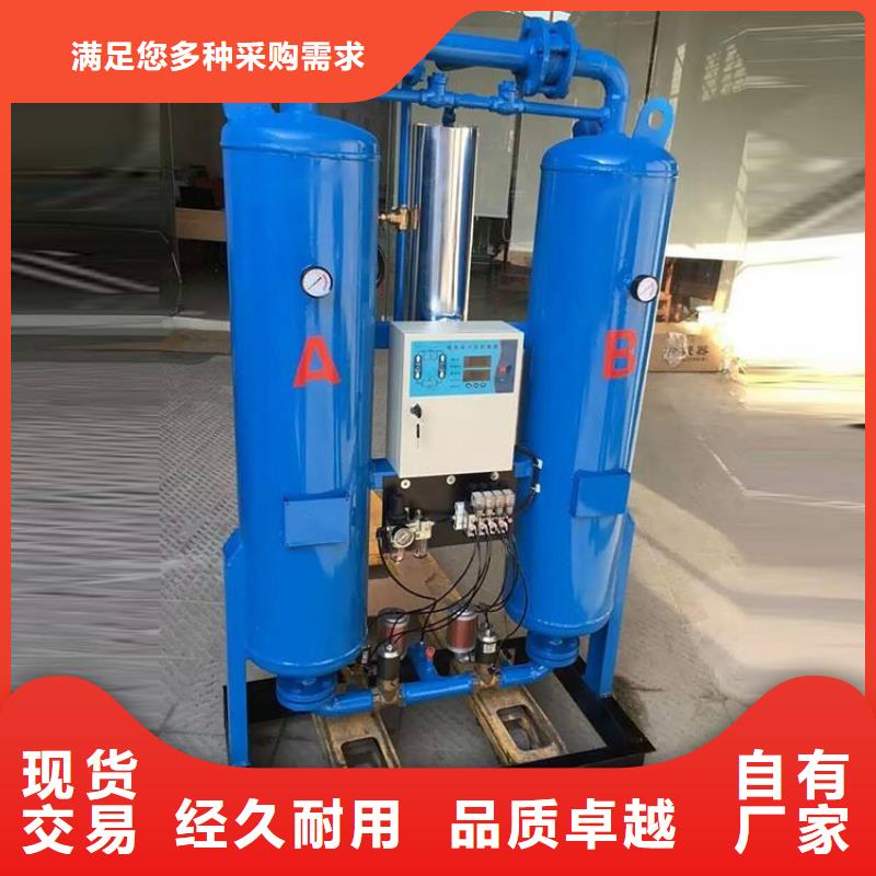 吸附式干燥机_空压机维修价格低