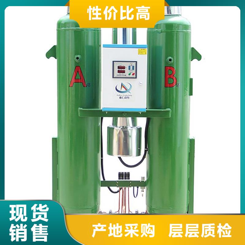 吸附式干燥机空气压缩机产地货源
