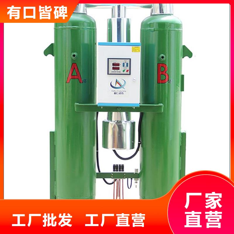 保养空压机视频-象州|合山|崇左|北海|百色|南宁|防城港闽江源保养空压机_ 闽江源空压机设备(来宾市分公司)