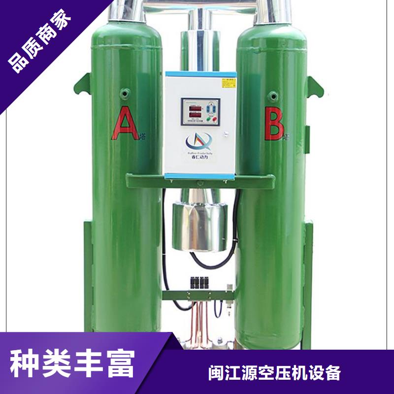 吸附式干燥机空气压缩机价格优良工艺