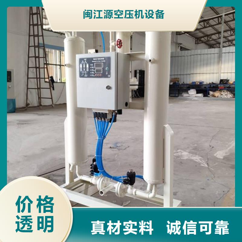 吸附式干燥机管道过滤器按需设计