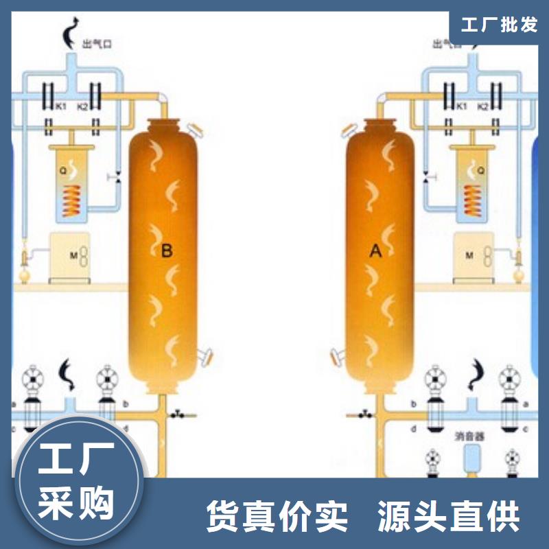 吸附式干燥机空压机维修量少也做